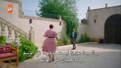 زهرة الثالوث الحلقة 19 الجزء 2