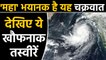 Maha Cyclone की वजह से देश के कई राज्यों में हाई अलर्ट, प्रशासन मुस्तैद | वनइंडिया हिंदी
