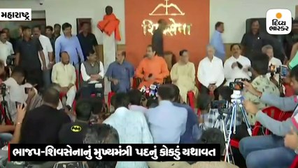 સંજય રાઉતનો દાવો- અમને 170 કરતાં વધુ ધારાસભ્યોનું સમર્થન