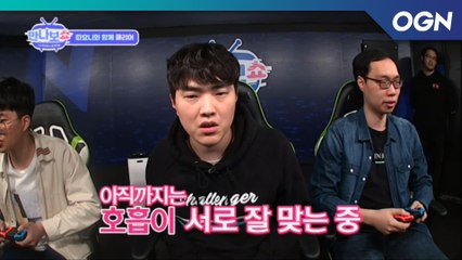 완벽한(?) 협동! 따효니와 함께 클리어! - 만나보쇼2 따효니 편