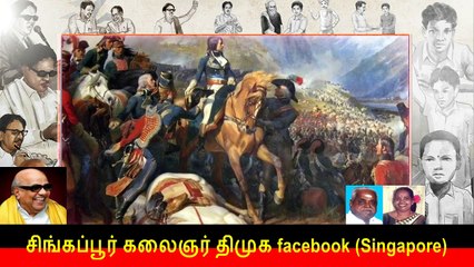 Episode - 1 Nenjukku Needhi  Kalaignar
