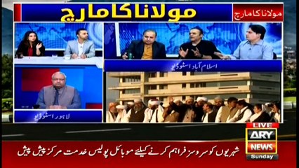 Special transmission on Maulana's Azadi march  3rd November 2019