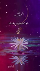 Muttu Beevi  Amina Bi - Islamic WhatsApp Status Video