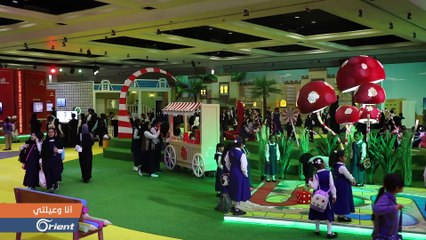 أفلام مستوحاة من الكتب في مهرجان الشارقة السينمائي الدولي للأطفال والشباب | أنا وعيلتي