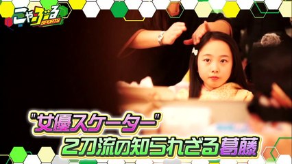 本田望結 二刀流知られざる葛藤＆西日本フィギュアSP　2019.10
