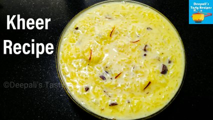 Rice Kheer Recipe | Kheer Recipe | खीर बनाने का आसान तरीका | Rice Payasam |