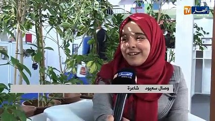 المواهب الشابة تتصدر معرض الكتاب في طبعته الـ24