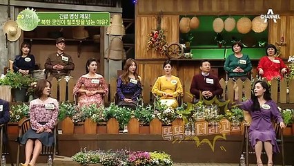 北사람들도 안다! 북한 철조망에는 전기가 안 통한다고?! ⊙_⊙