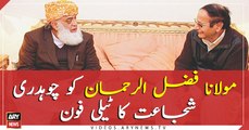 Chaudhry Shujaat calls Maulana Fazal ur rehman