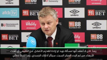 كرة قدم: الدوري الممتاز: أسأت اختيار التشكيلة في المباراة الأخيرة - سولسكاير