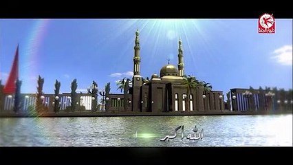 أذان الظهر -  براء العويد | طيور الجنة