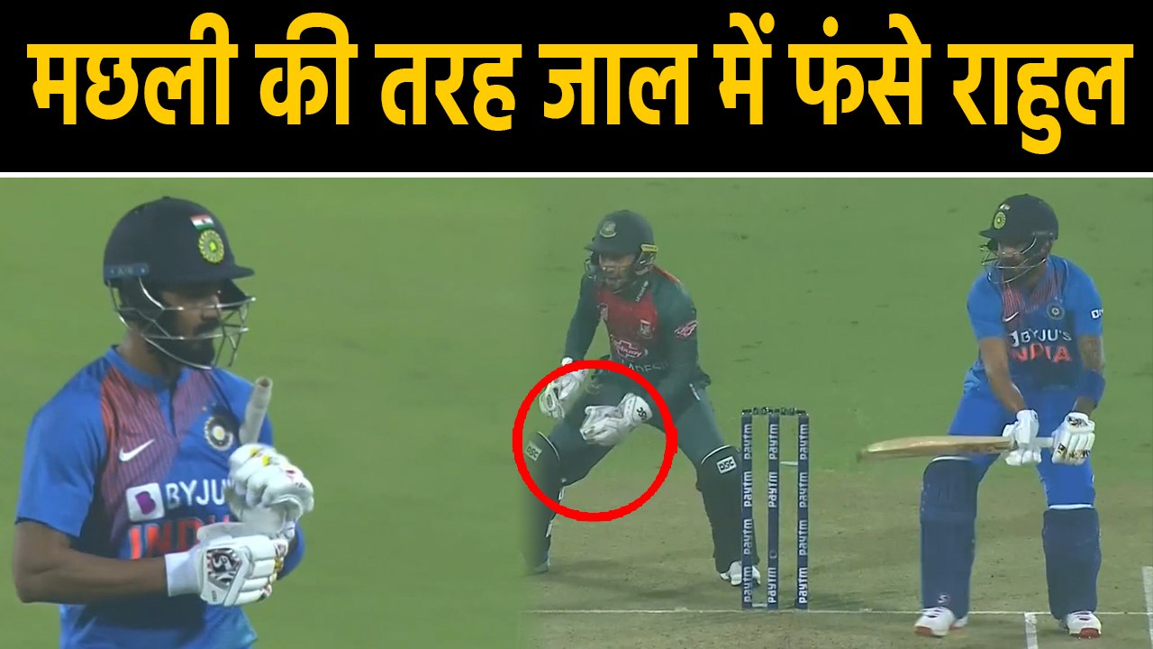 India vs Bangladesh, 1st T20 : KL Rahul fails to impress again, Aminul Islam Strikes |वनइंडिया हिंदी