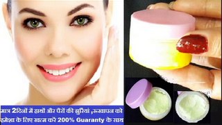 Apply it in winter, hands and feet will become soft like white butter, shiny wrinkles of your hands and feet in just 5 days with 200% Guaranty.
