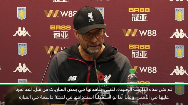 كرة قدم: الدوري الممتاز: كلوب يدافع عن سقوط ماني المفتعل