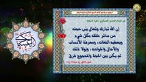 أربعون حديث عن الإمام حسن العسكري (عليه السلام)