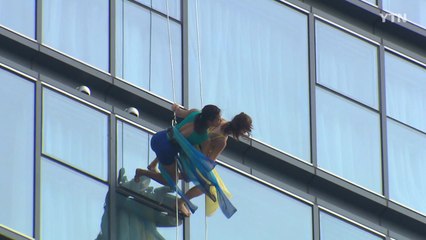 건물 외벽을 무대로 펼쳐진 우아한 '수직 춤사위' / YTN