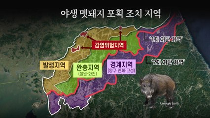 '재난·재해' 곳간 빈 강원도...수백억 빚 낼 형편 / YTN