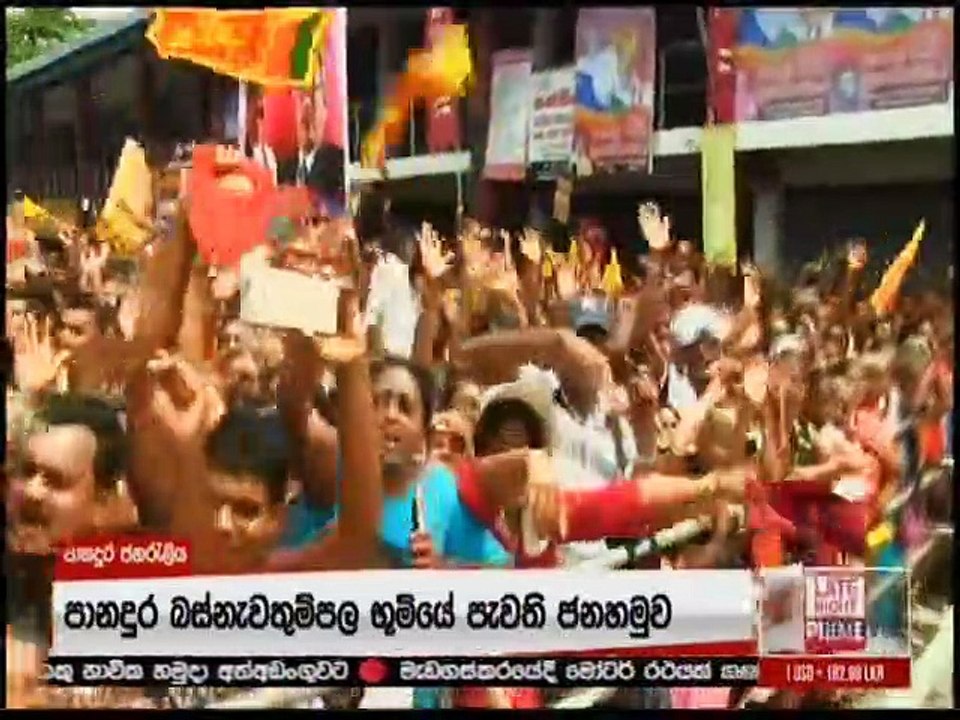 Derana 03-11-2019