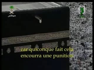 Verset 62 à la fin de sourate Le discernement Shuraim