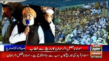 Maulana Fazal-ur-Rehman Complete Speech on Azadi March at Islamabad - 3rd November 2019