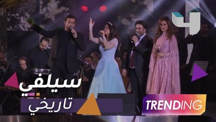 بأمر نجوى كرم .. سيلفي تاريخي بتوقيع عاصي الحلاني