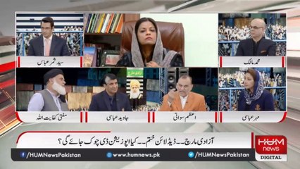 عمران خان کے سامنے مولانا کی حیثیت آٹے میں نمک کے برابر بھی نہیں ہے، اعظم سواتی