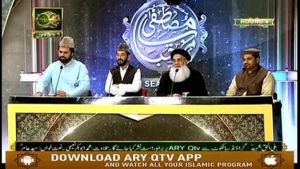 Marhaba Ya Mustafa Season 9 - 3rd November 2019 - ARY Qtv