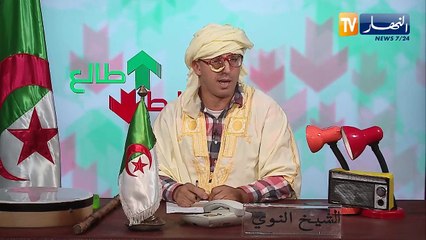 "طالع هابط: حملة وهملة.. سليمان سعدواي .."كاين لي معندوش بطاقة الناخب و يقولك روح تفوطي