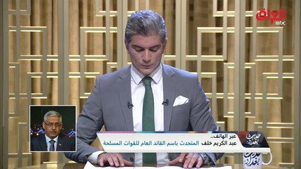 هاتفيا عبد الكريم خلف المتحدث باسم القائد العام للقوات المسلحة : نحمي القانون ونسمح بالتظاهرات السلمية