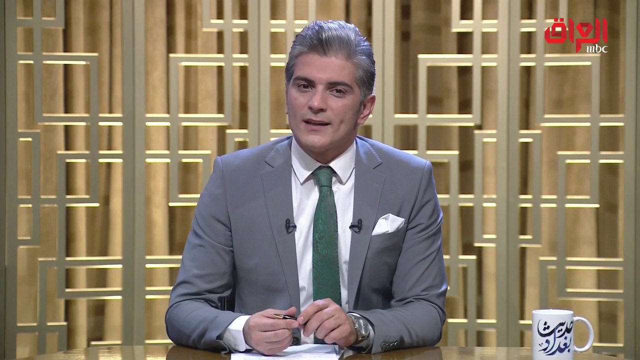 الخالدي يختتم  "حديث بغداد" بكلمات في حب الوطن: عاش العراق