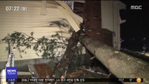 [이 시각 세계] 美 폭풍에 쓰러진 나무, 주택 덮쳐 '아수라장'
