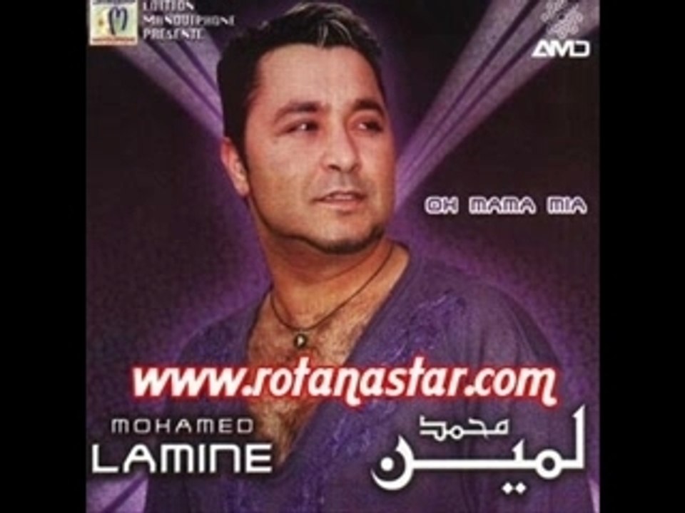 Mohamed lamine hiya libiya