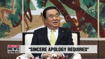 Nat'l Assembly Speaker calls on Japan to sincerely apologize for wartime sexual slavery