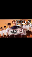 Blacklist นักเรียนลับบัญชีดํา EP.5 ตอนที่. 5 ย้อนหลัง วันที่ 10 พฤศจิกายน 2562