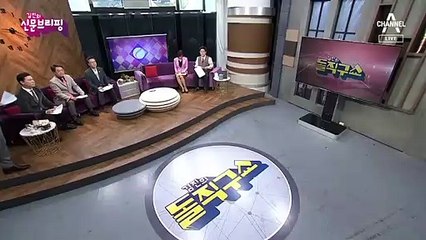 김진의 돌직구쇼 - 11월 4일 신문브리핑