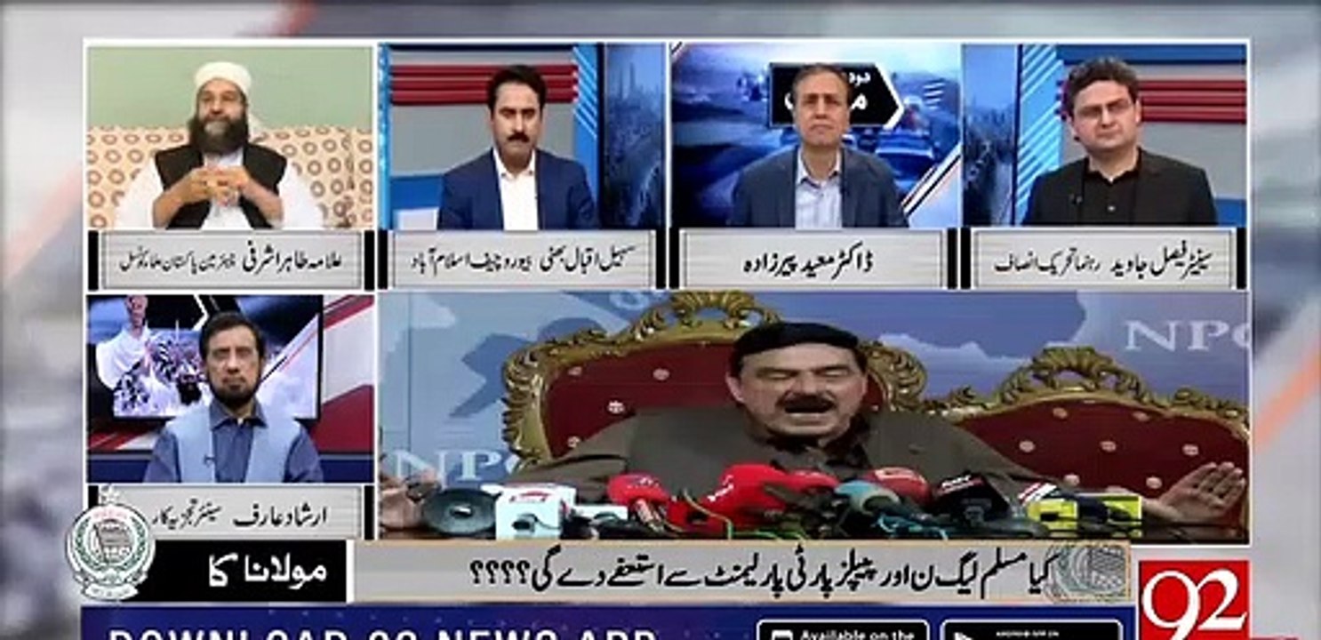 foreign hands involved in azadi march of maulana fazal ur rehman