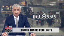 Trains on Seoul Subway Line 9 lengthened to 6 cars to reduce congestion on infamously busy line