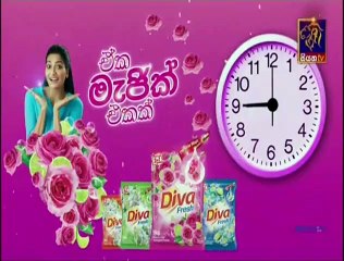 Miringu Diya (65) 04-11-2019