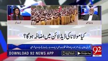 Haroon ur Rasheed unveils the hidden sources of Azadi March