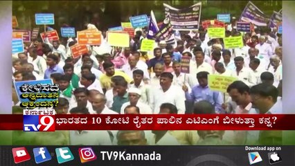 Kelisade Annadathna Akrandana: RCEP Trade Agreement, Why Indian Farmers are against Regional Comprehensive Economic Partnership?