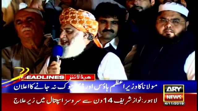ARYNews Headlines | Maulana Fazl decides against marching towards D-Chowk | 9AM | 4Nov 2019