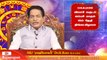 04-11-2019 இன்றைய ராசி பலன் | Astrology | Rasipalan | Oneindia Tamil