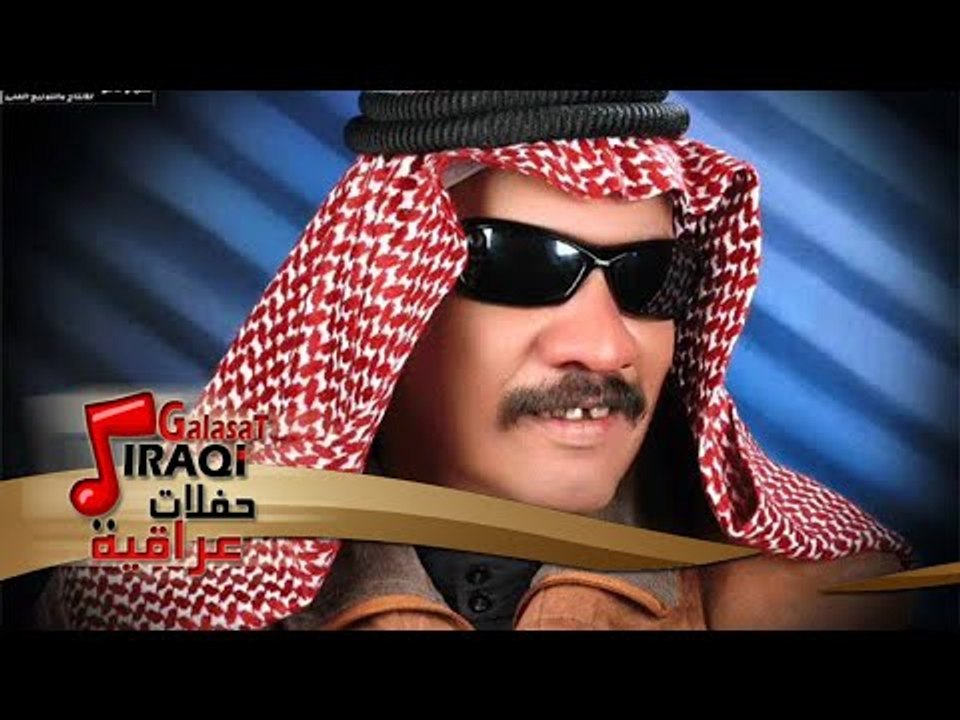 محمد الاعمى اغنية فلم نسوان و قهوة العراق و نص...