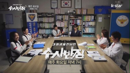 나도 모르는 부모님이 가입한 보험료?! [가정경제전담반 수사반장] 3회 예고