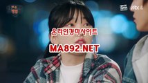 온라인경마사이트 MA892. NET 검빛경마 경마예상사이트