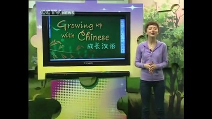 Easy Learning Chinese epidode  3 of 100