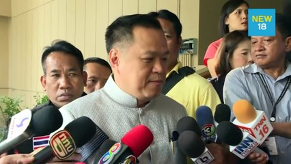 "อนุทิน" ไม่ขัด"มาร์ค" นั่งประธาน กมธ.แก้ รธน. | NEW18
