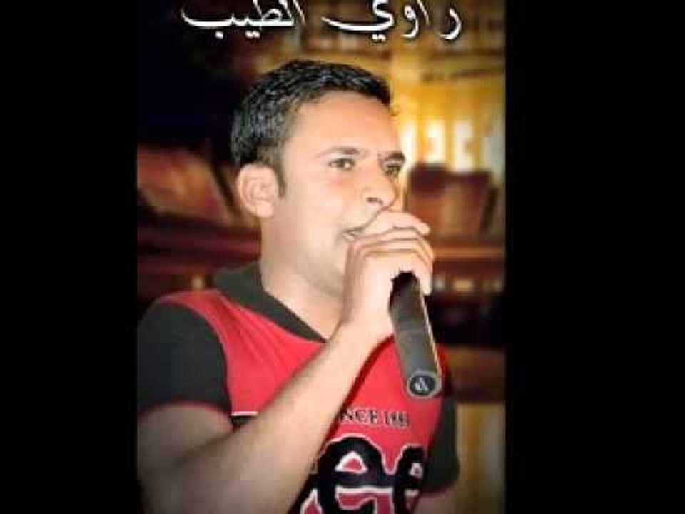الفنان راوي الطيب mb3