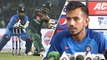 India vs Bangladesh 2019 : Yuzvendra Chahal Says 'No Pressure On India Despite Delhi Defeat'