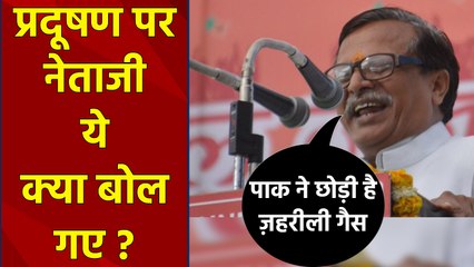 BJP Vineet Agrawal का बढ़ते Pollution पर दिया ये बयान आपको हंसा देगा | वनइंडिया हिंदी